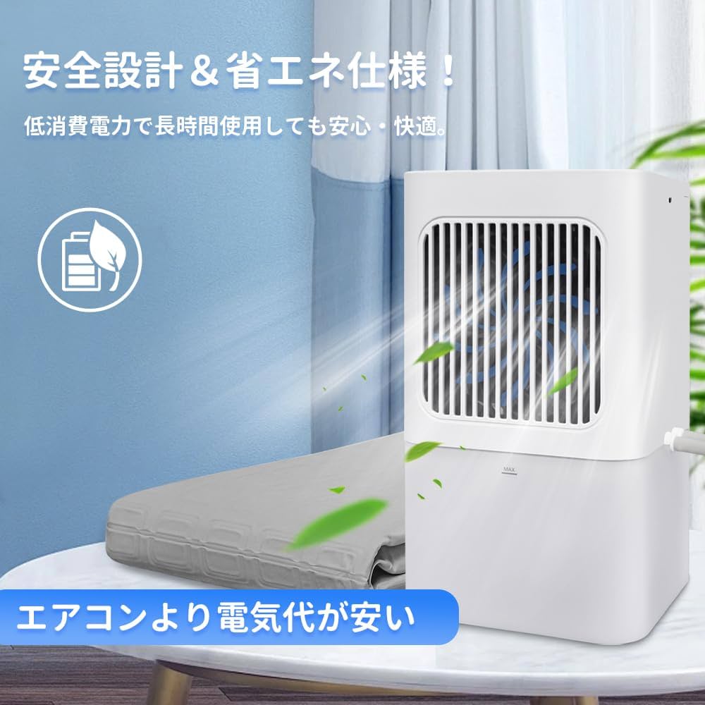 Amazon | 【新登場】冷却マット 水冷マットで-3~8℃のひんやり